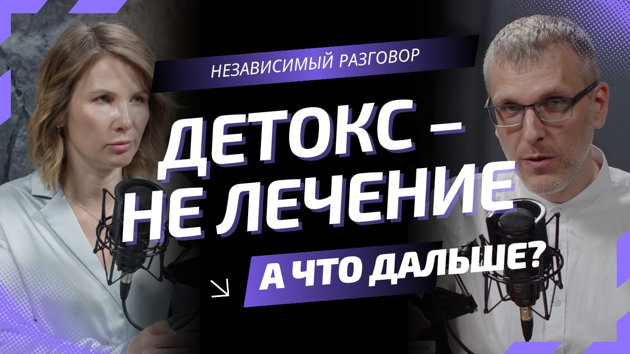 Обложка видео